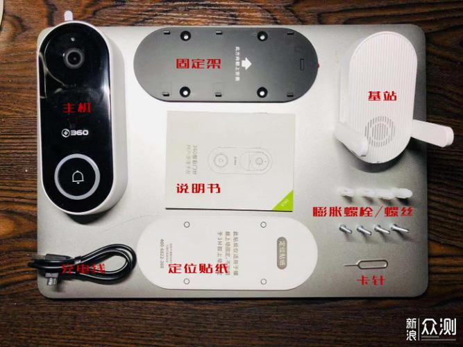 360可视门铃基站连不上wi-fi