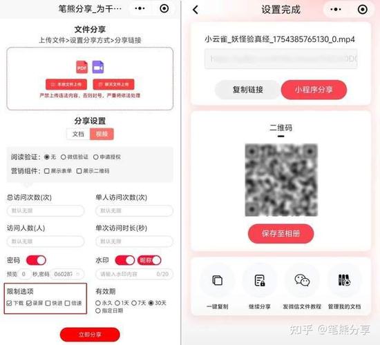 熊分享app什么时候推出的
