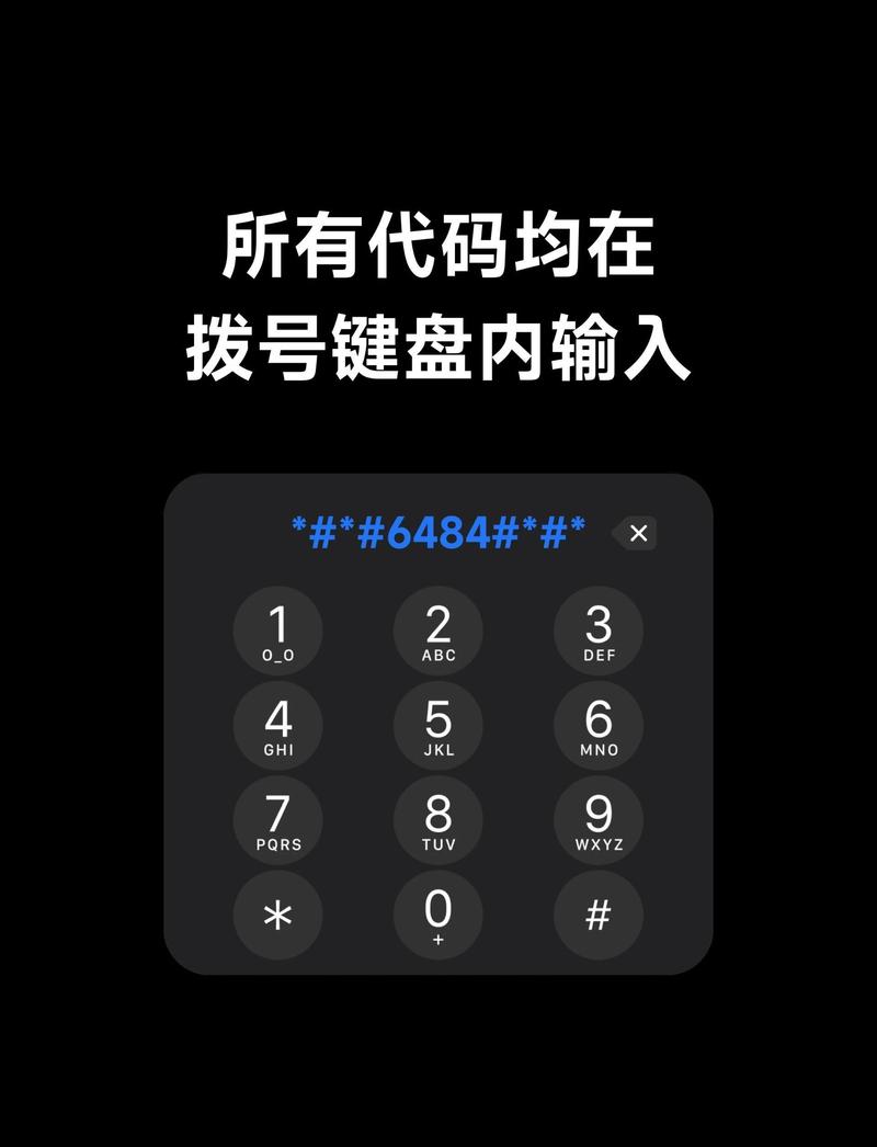 oppo拨号键隐藏应用密码忘了