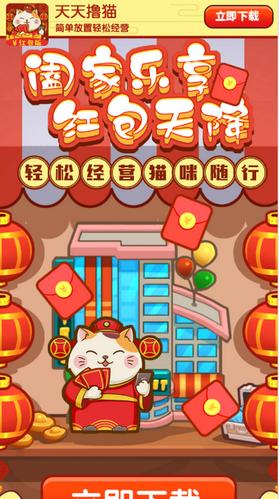 天天渔app安卓版