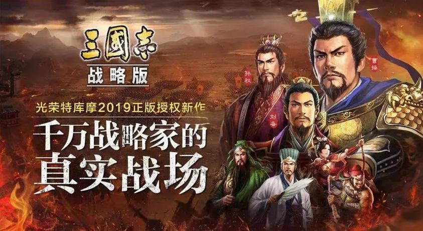 三国志怎么打出汉字