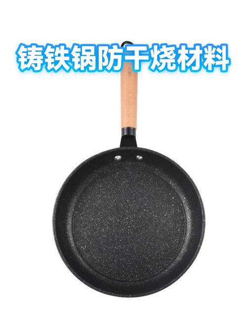 铸铁锅干烧会烧坏吗缩略图