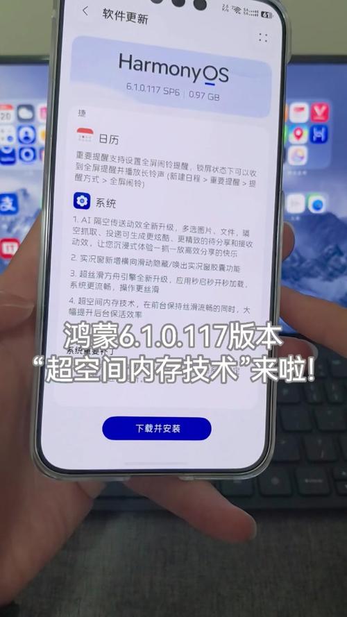 鸿蒙6.1静谧通话怎么设置的