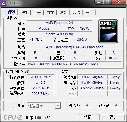 为什么逆战进去游戏就卡住了