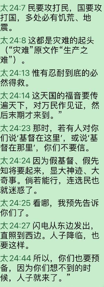 真神说赦免罪人
