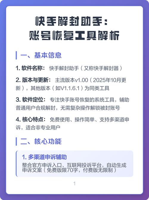 怎么登录原来的快手账号图标