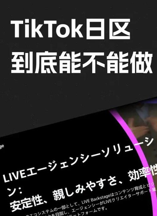 怎么玩tiktok