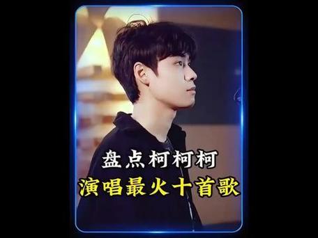 最红男歌手前十名