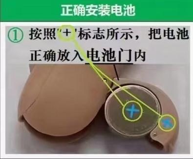 喊话器电池正确的安装方法