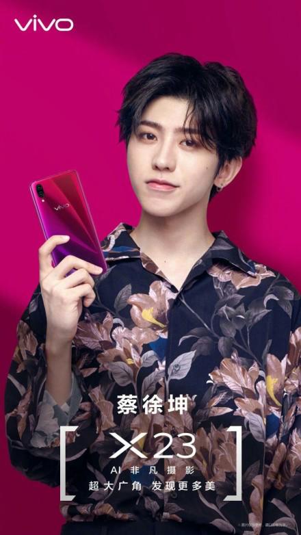 蔡徐坤 vivo缩略图