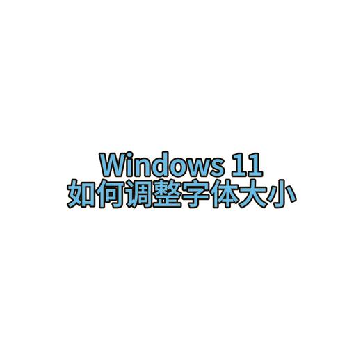 vivo系统字体大小设置方法