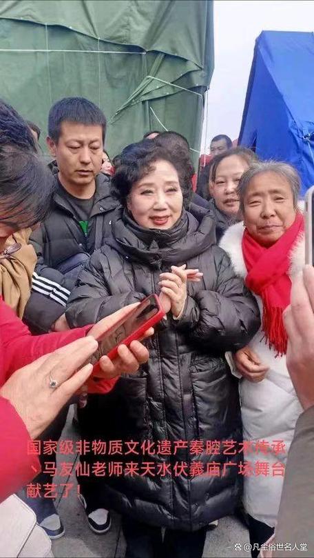 秦腔马友仙个人简历
