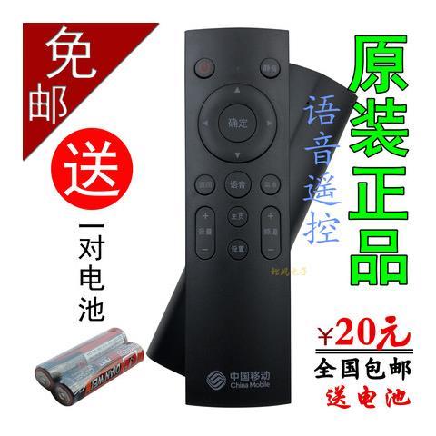移动电视盒子M301H
