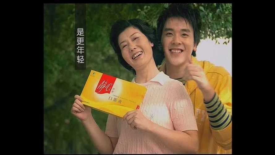 第一个广告是什么产品
