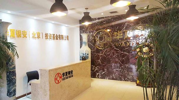 北京有哪些基金公司