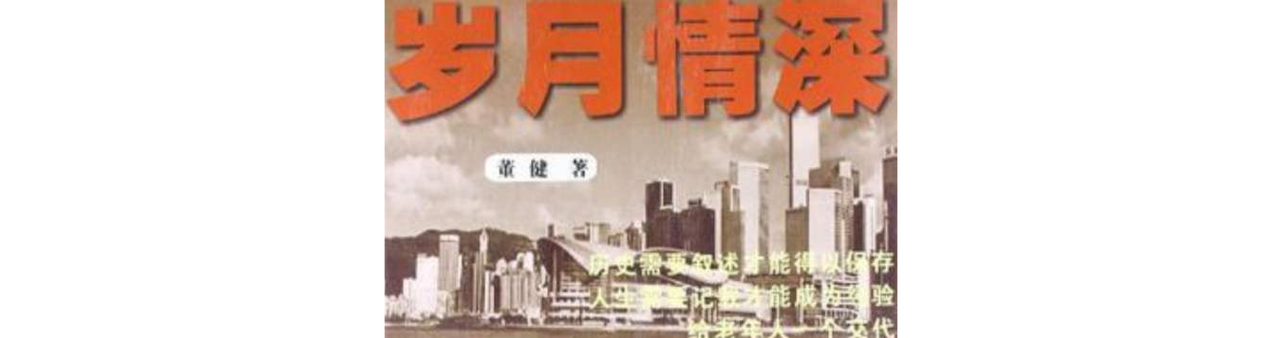 老男人看上别人年轻老婆电视剧