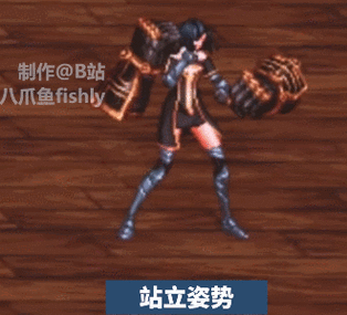 dnf女职业受伤音效