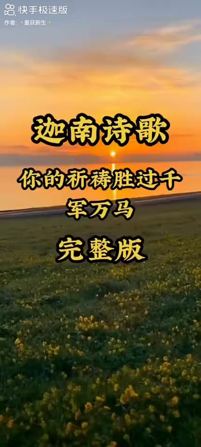 小敏的歌同路人歌词游戏截图