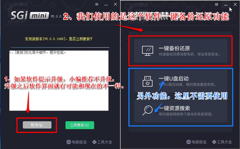 一键安装官网