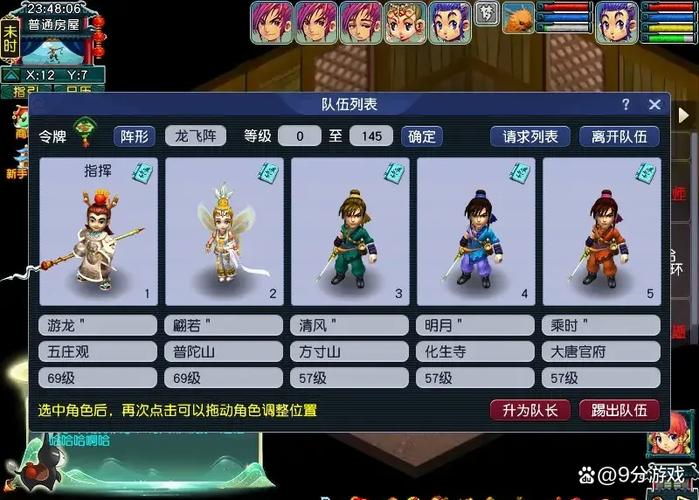 梦幻畅玩服变现太难了
