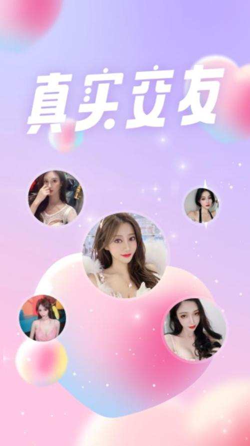 甜蜜语聊是正规平台吗