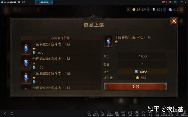 暗黑不朽金币怎么刷