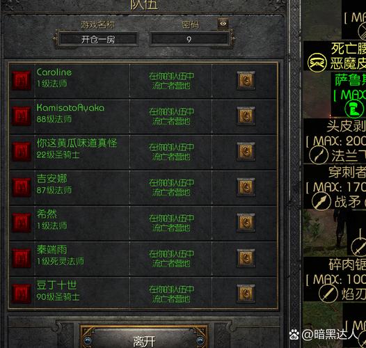 黑暗之源重制版攻略贴吧
