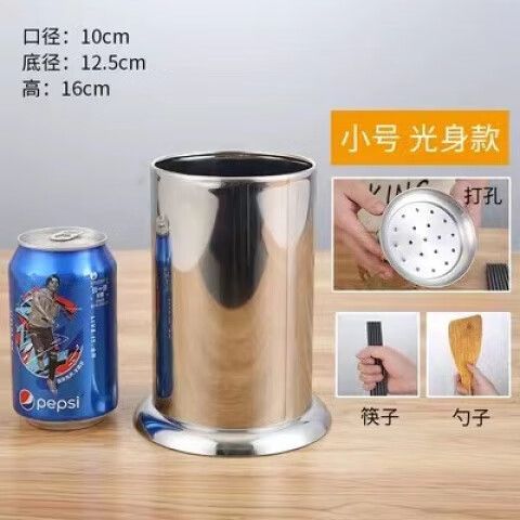 奶茶桶用吹风机吹变小截图