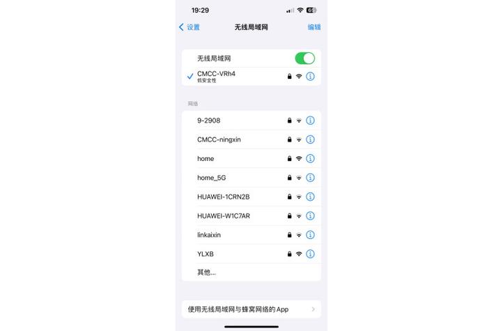 小米wifi放大器说明书