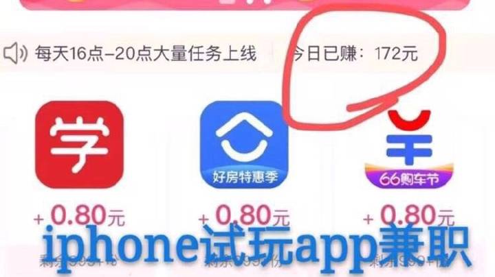 钱咖无限循环刷任务缩略图