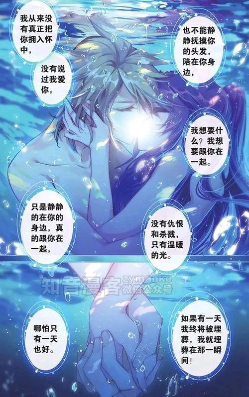 白夜玲珑漫画免费阅读下拉式古风