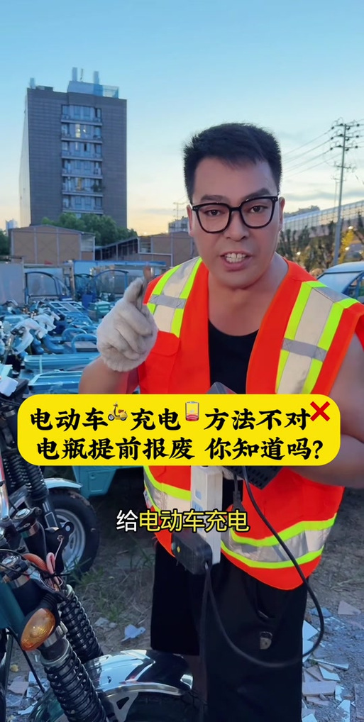 几分钟一格电才算正常图标