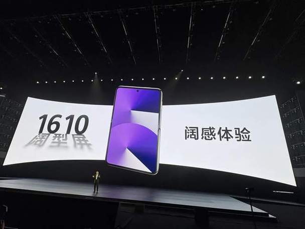 华为阔
