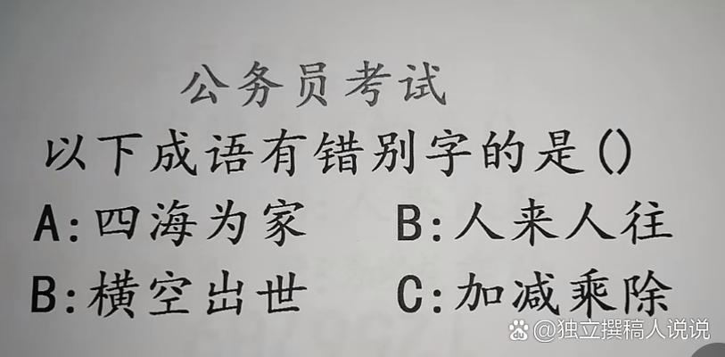 天猫规则考试题