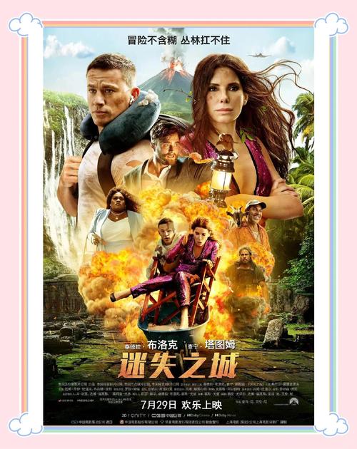 迷失寒城短剧免费观看全集高清版