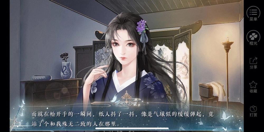 young橙光游戏破解版