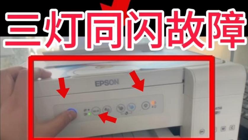 为什么电脑桌面图片用爱普生l4156