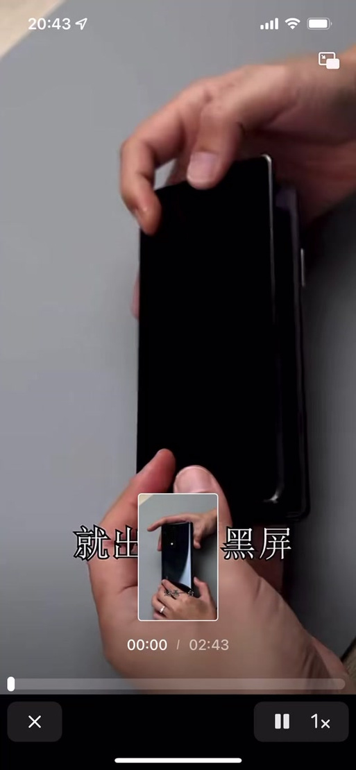 华为x2内屏触摸失灵