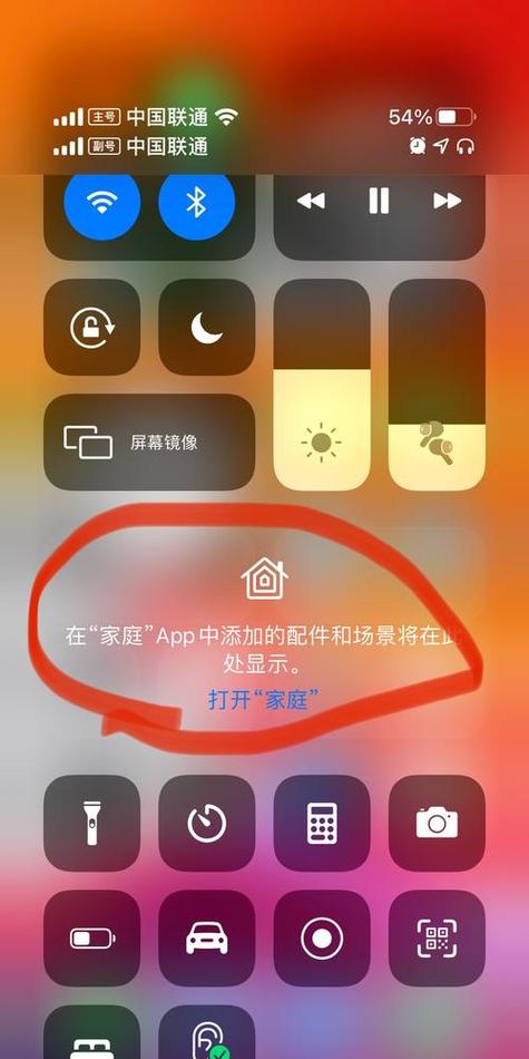 怎么删除家庭和其他用户