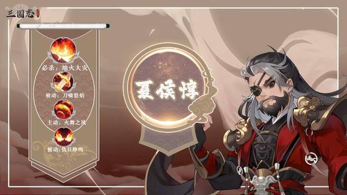 三国有哪些武将