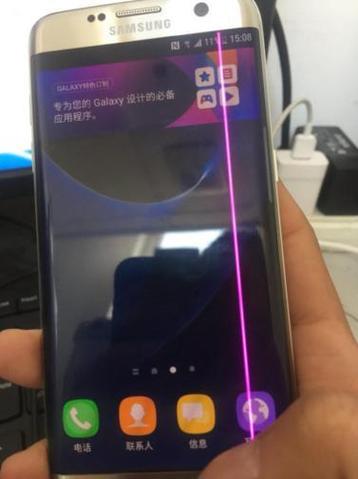 粉红屏的修复方法截图