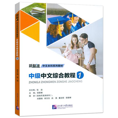 steam怎么改中文的教程