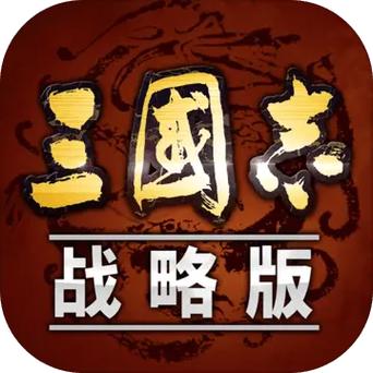 三国志战略版更换绑定手机