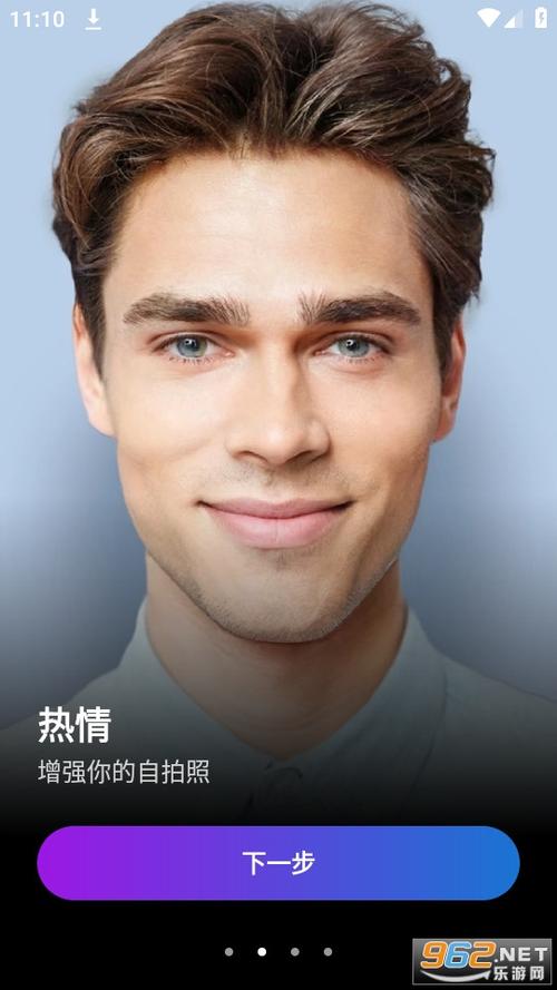 facniff安卓下载