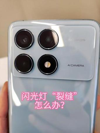 红米手机闪光灯打不开的解决方法
