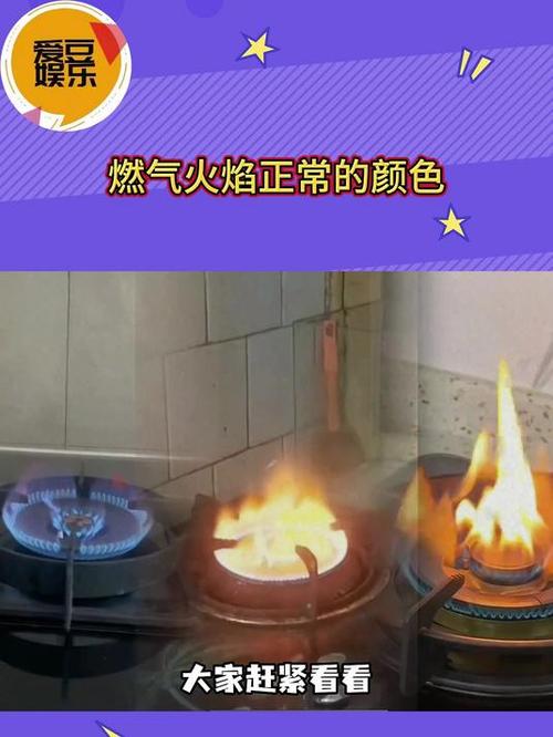 火焰有几种颜色游戏截图