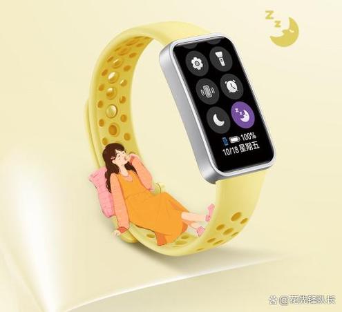 华为睡眠监测没有同步到手机游戏截图