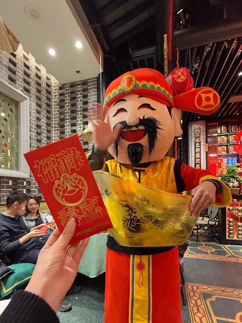 财神抢红包老版本截图
