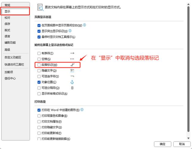 wps怎么删除本地文件