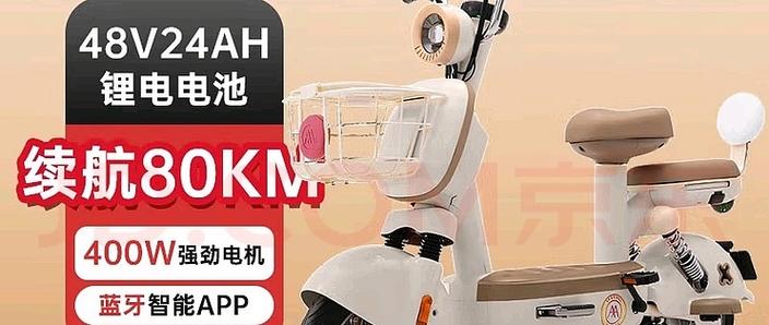 艾玛电动车蓝牙启动怎么用